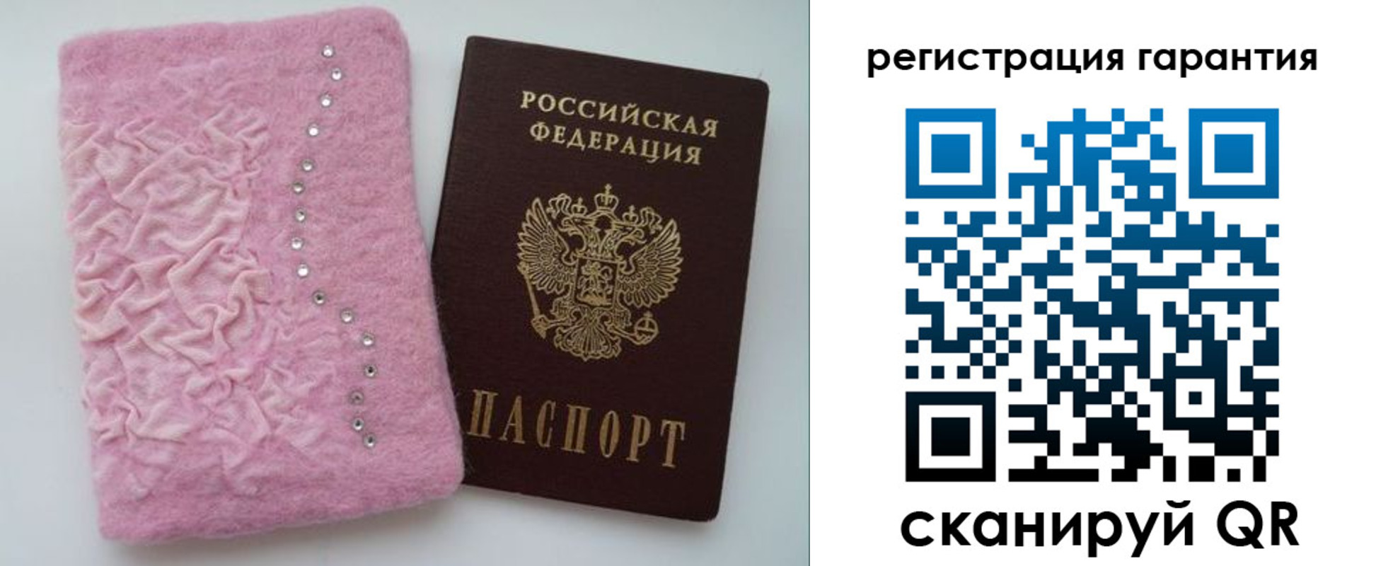 пропишу в квартире в Первоуральске