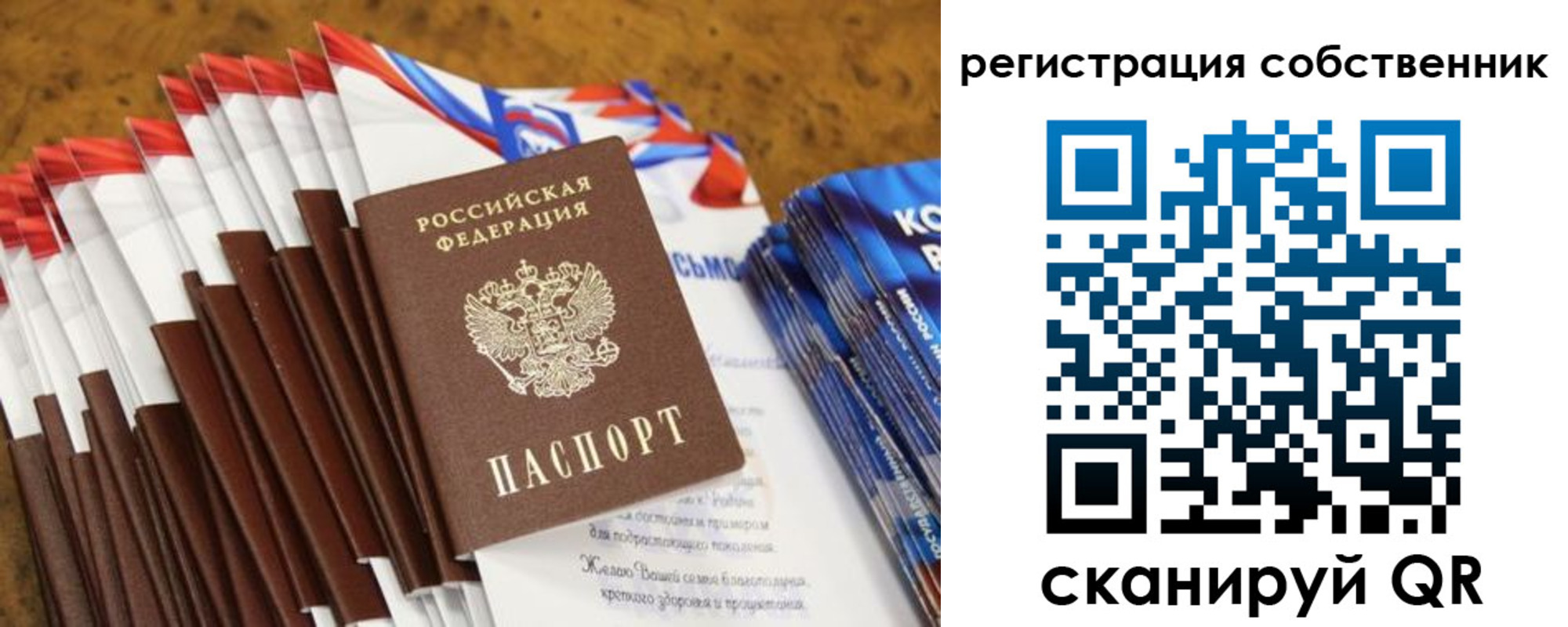 пропишу в квартире в Первоуральске
