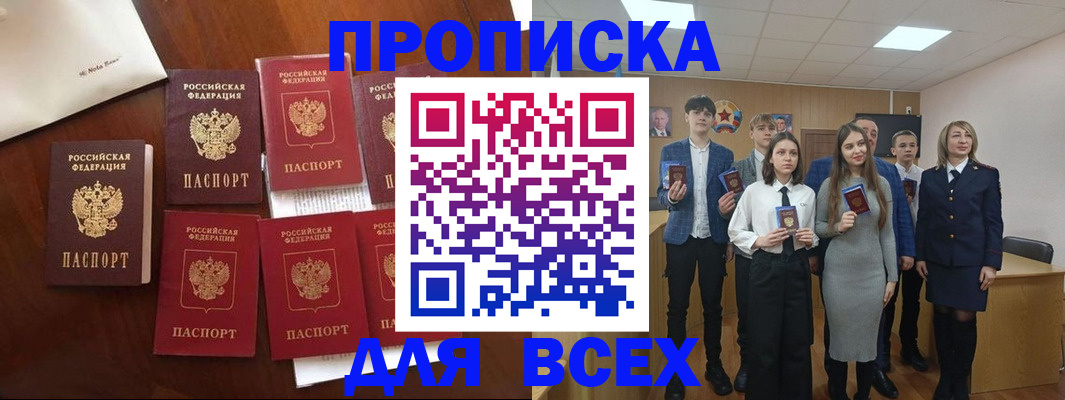 миграционный учет в Первоуральске